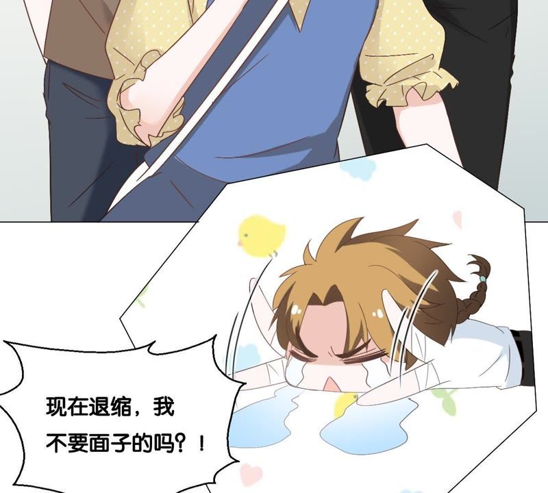 世无良猫韩漫全集-第10话 亲爱的宿敌无删减无遮挡章节图片 