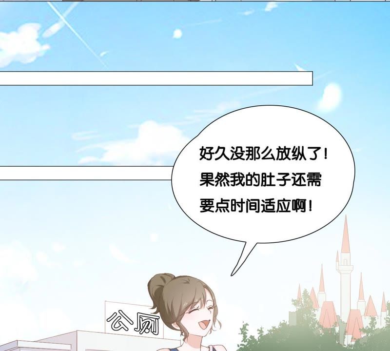 世无良猫韩漫全集-第10话 亲爱的宿敌无删减无遮挡章节图片 