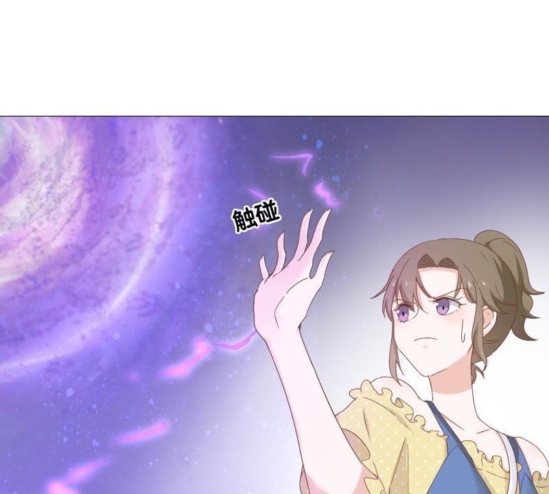 世无良猫韩漫全集-第10话 亲爱的宿敌无删减无遮挡章节图片 