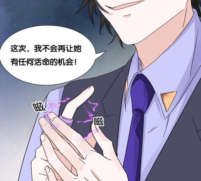 世无良猫韩漫全集-第10话 亲爱的宿敌无删减无遮挡章节图片 