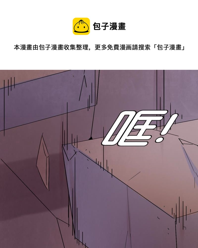 世无良猫韩漫全集-第10话 亲爱的宿敌无删减无遮挡章节图片 