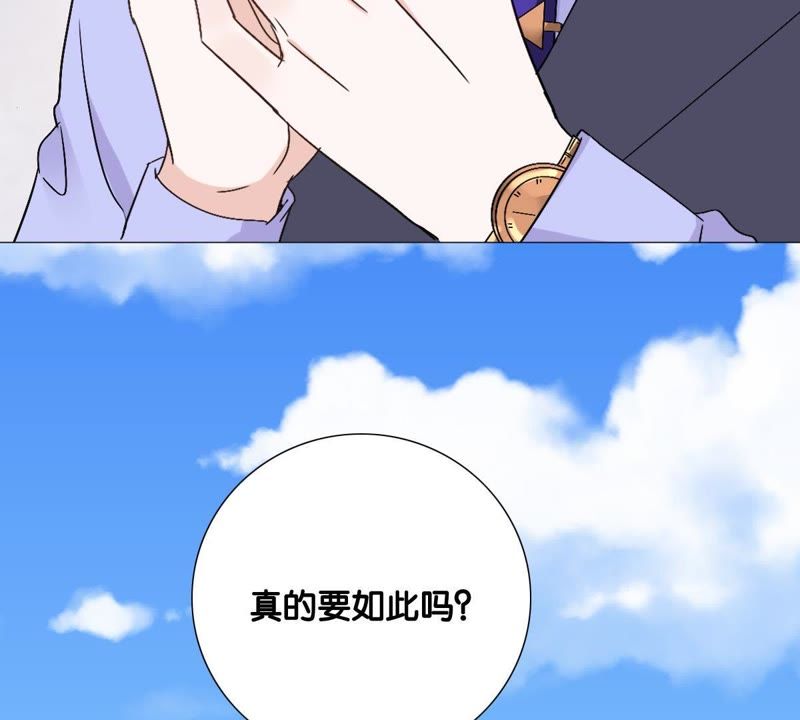 世无良猫韩漫全集-第10话 亲爱的宿敌无删减无遮挡章节图片 