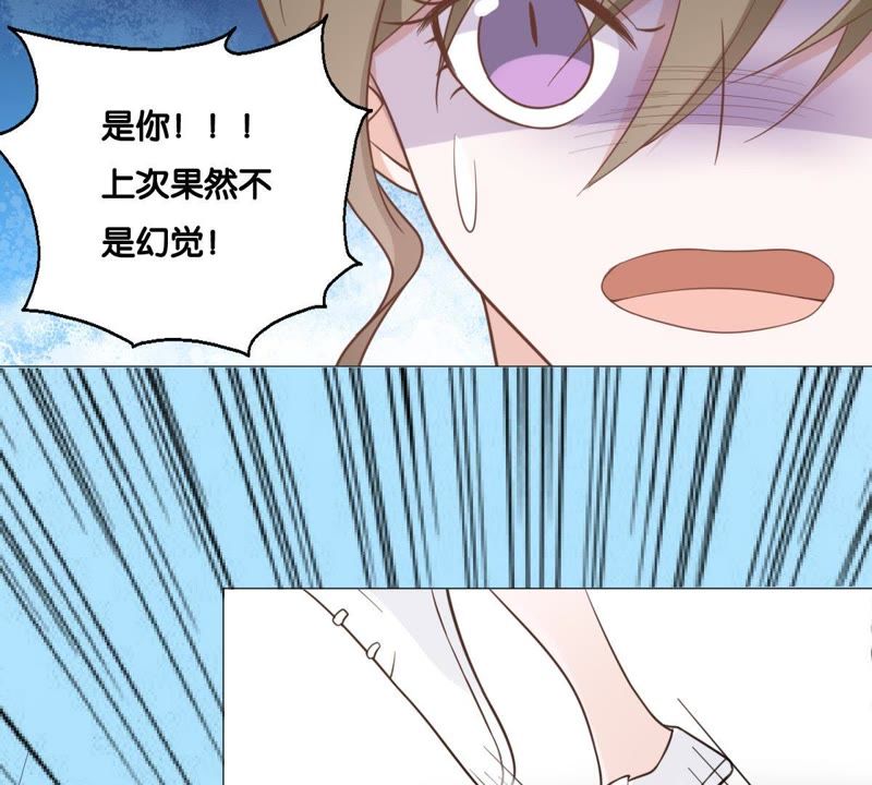 世无良猫韩漫全集-第10话 亲爱的宿敌无删减无遮挡章节图片 