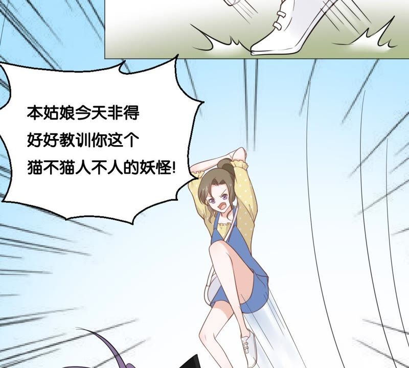 世无良猫韩漫全集-第10话 亲爱的宿敌无删减无遮挡章节图片 