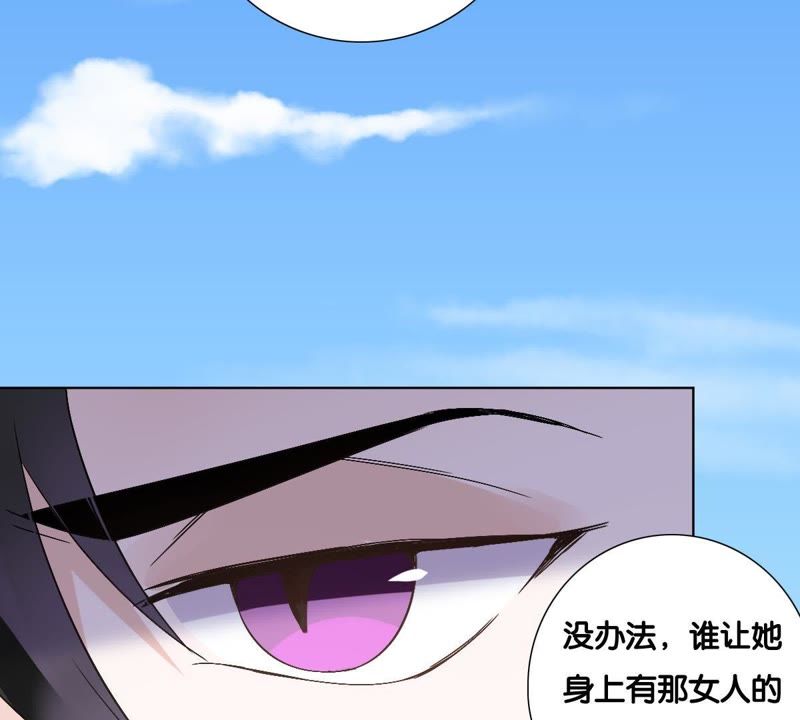世无良猫韩漫全集-第10话 亲爱的宿敌无删减无遮挡章节图片 