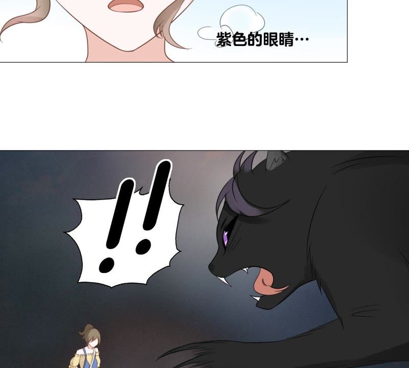 世无良猫韩漫全集-第10话 亲爱的宿敌无删减无遮挡章节图片 