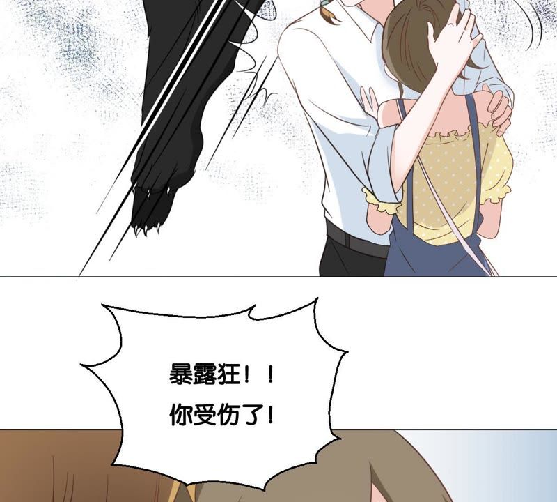 世无良猫韩漫全集-第10话 亲爱的宿敌无删减无遮挡章节图片 