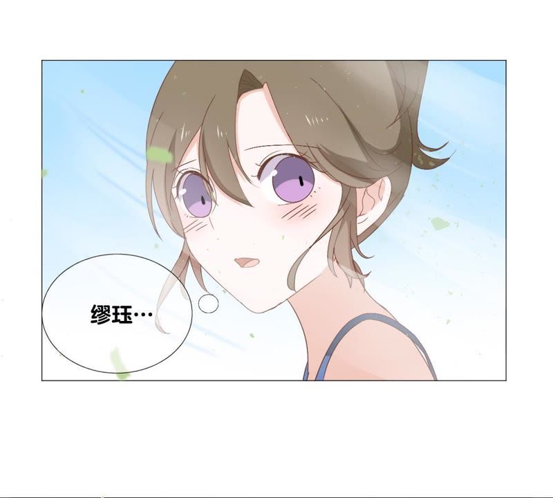 世无良猫韩漫全集-第10话 亲爱的宿敌无删减无遮挡章节图片 