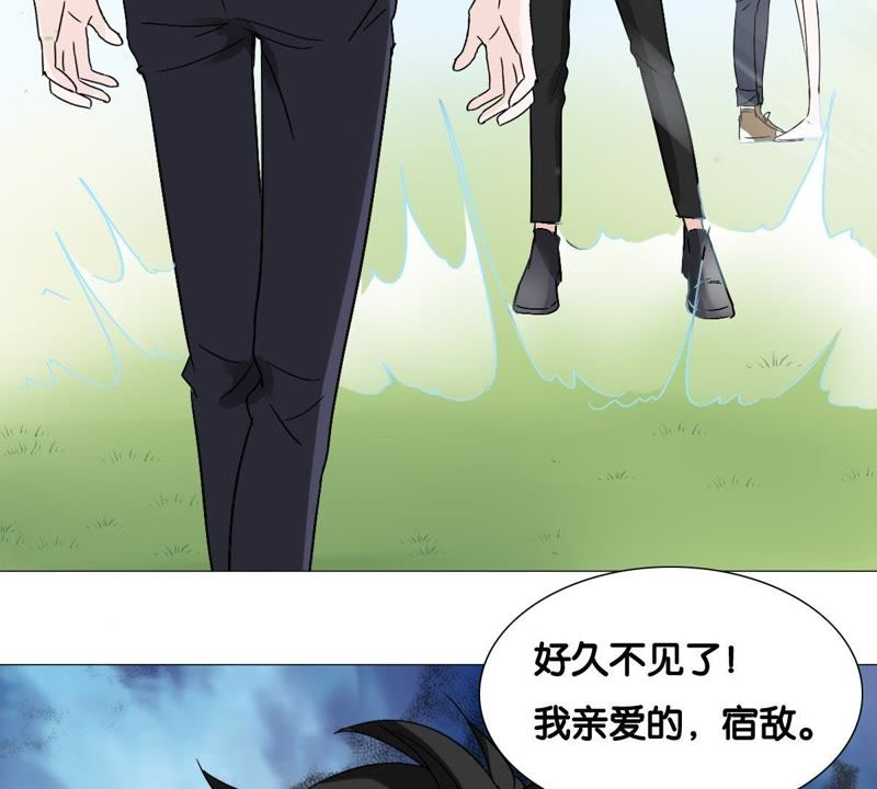 世无良猫韩漫全集-第10话 亲爱的宿敌无删减无遮挡章节图片 