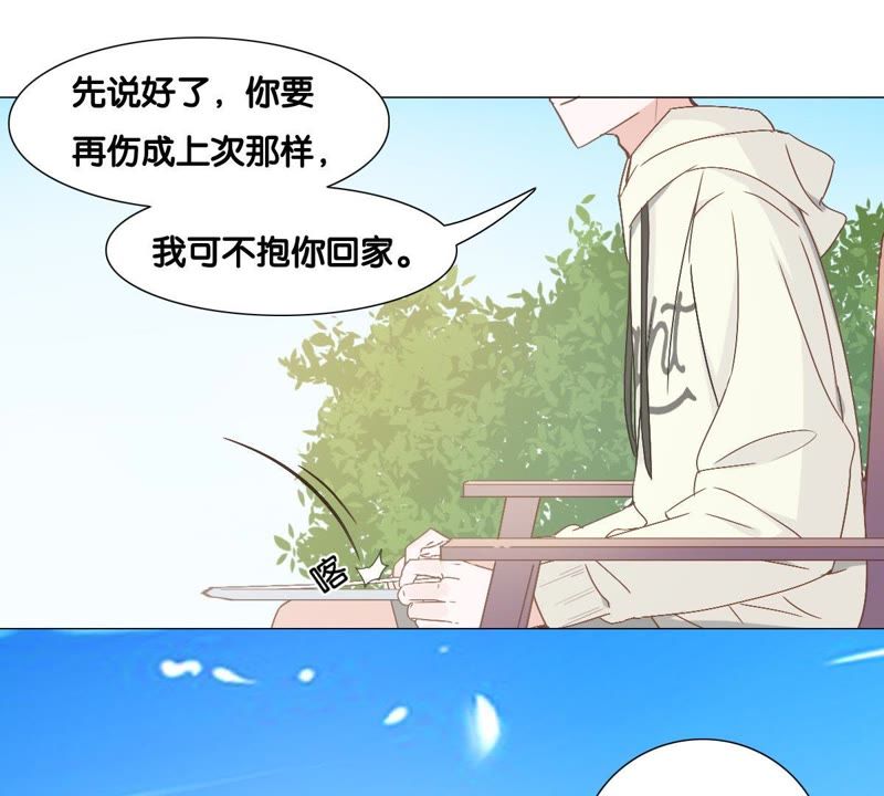 世无良猫韩漫全集-第10话 亲爱的宿敌无删减无遮挡章节图片 