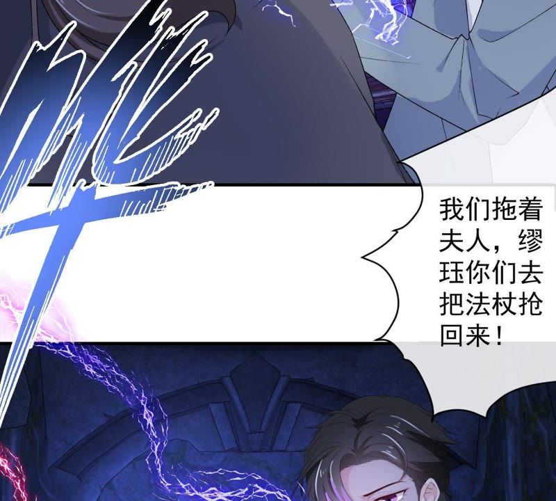 世无良猫韩漫全集-第100话 时空扭转？！无删减无遮挡章节图片 