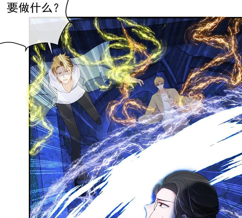 世无良猫韩漫全集-第100话 时空扭转？！无删减无遮挡章节图片 
