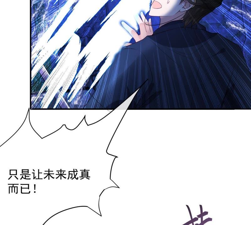 世无良猫韩漫全集-第100话 时空扭转？！无删减无遮挡章节图片 