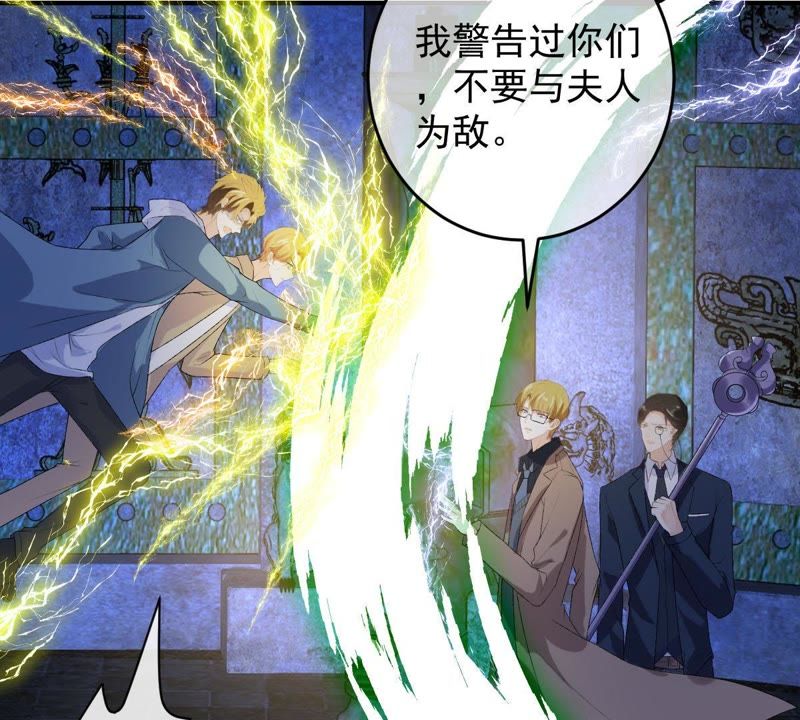世无良猫韩漫全集-第100话 时空扭转？！无删减无遮挡章节图片 