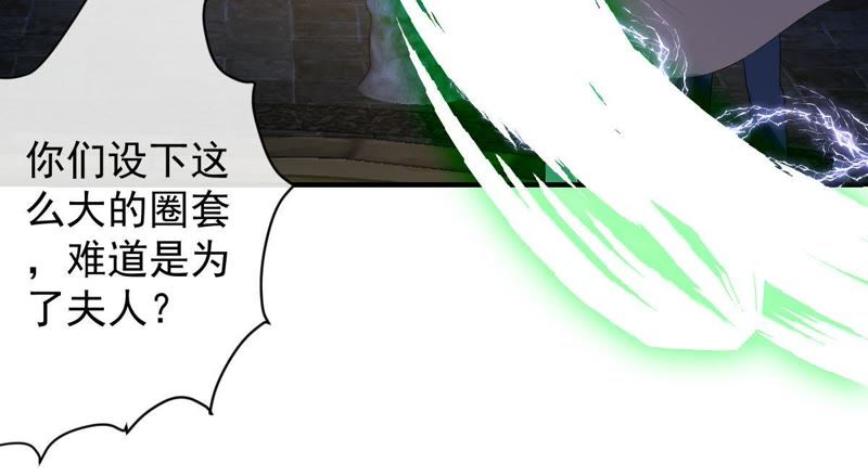 世无良猫韩漫全集-第100话 时空扭转？！无删减无遮挡章节图片 