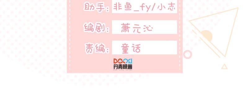 世无良猫韩漫全集-第100话 时空扭转？！无删减无遮挡章节图片 