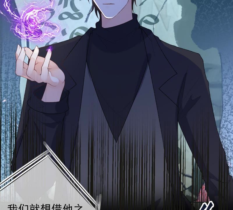 世无良猫韩漫全集-第100话 时空扭转？！无删减无遮挡章节图片 