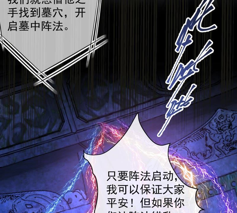 世无良猫韩漫全集-第100话 时空扭转？！无删减无遮挡章节图片 