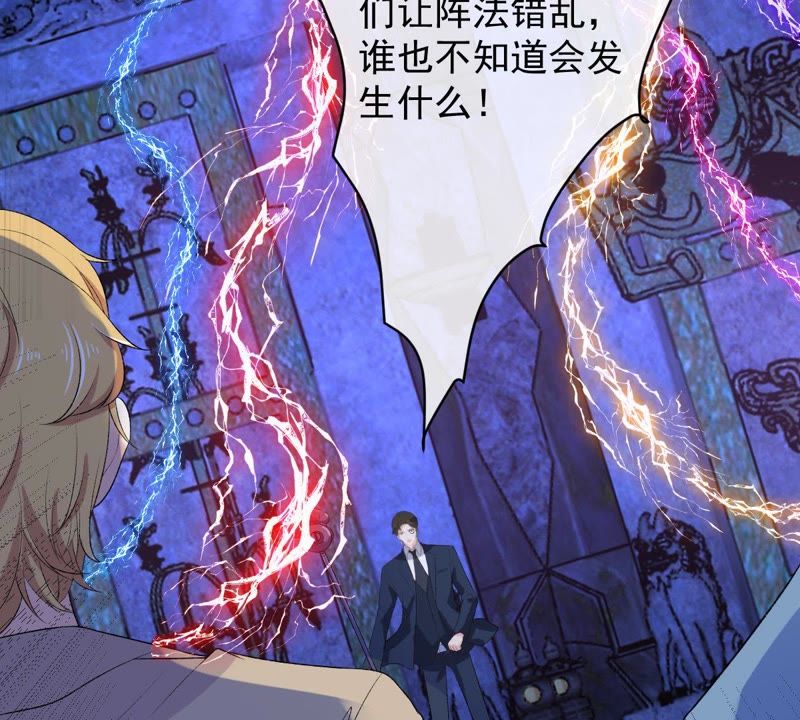 世无良猫韩漫全集-第100话 时空扭转？！无删减无遮挡章节图片 