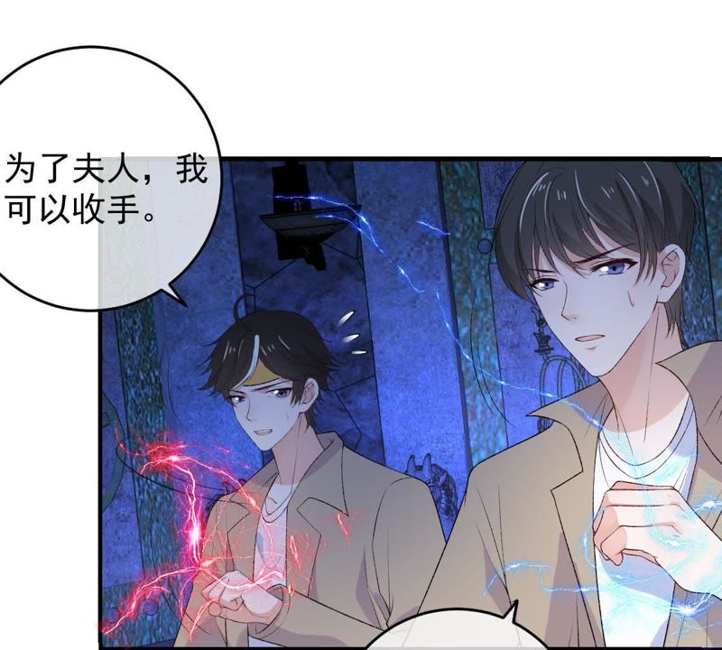 世无良猫韩漫全集-第100话 时空扭转？！无删减无遮挡章节图片 