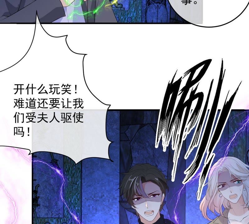 世无良猫韩漫全集-第100话 时空扭转？！无删减无遮挡章节图片 