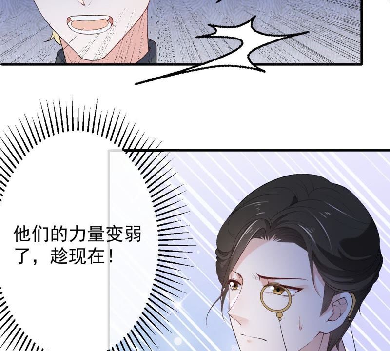 世无良猫韩漫全集-第100话 时空扭转？！无删减无遮挡章节图片 