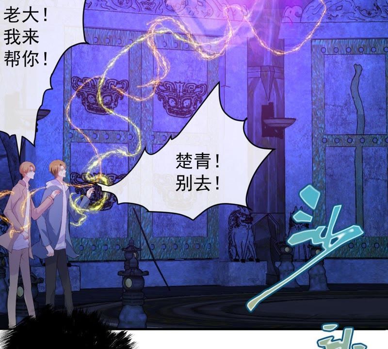世无良猫韩漫全集-第100话 时空扭转？！无删减无遮挡章节图片 