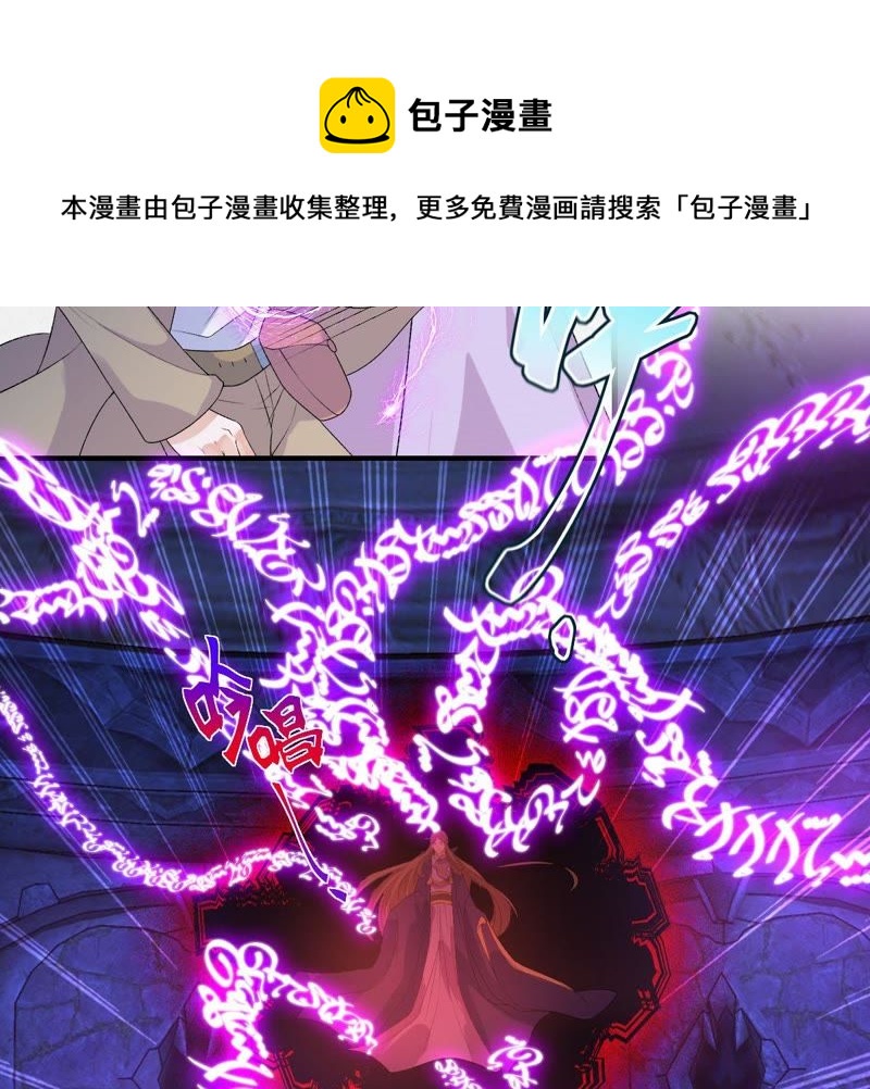 世无良猫韩漫全集-第100话 时空扭转？！无删减无遮挡章节图片 
