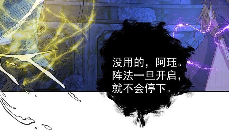 世无良猫韩漫全集-第100话 时空扭转？！无删减无遮挡章节图片 