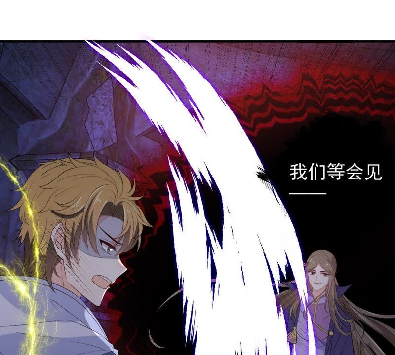 世无良猫韩漫全集-第100话 时空扭转？！无删减无遮挡章节图片 