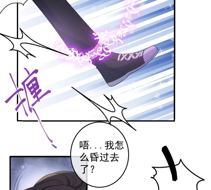 世无良猫韩漫全集-第100话 时空扭转？！无删减无遮挡章节图片 