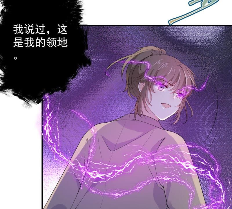 世无良猫韩漫全集-第100话 时空扭转？！无删减无遮挡章节图片 
