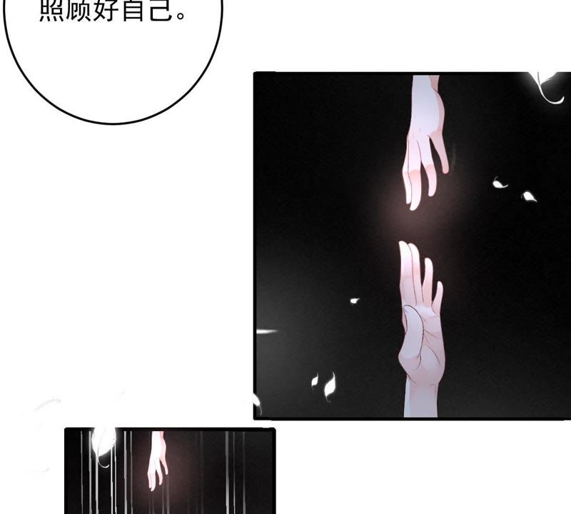 世无良猫韩漫全集-第100话 时空扭转？！无删减无遮挡章节图片 
