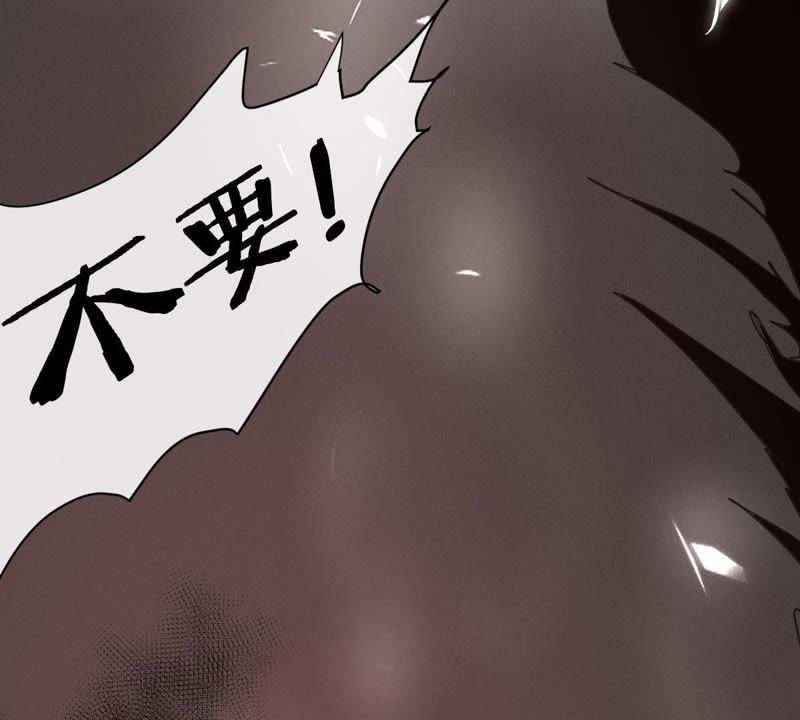 世无良猫韩漫全集-第100话 时空扭转？！无删减无遮挡章节图片 