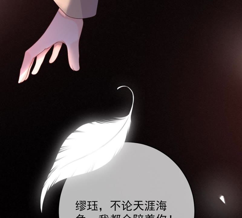 世无良猫韩漫全集-第100话 时空扭转？！无删减无遮挡章节图片 