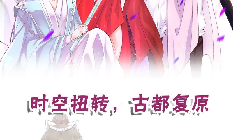 世无良猫韩漫全集-古装版宣传预告无删减无遮挡章节图片 