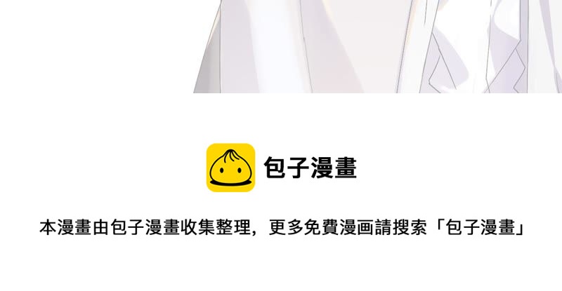 世无良猫韩漫全集-古装版宣传预告无删减无遮挡章节图片 
