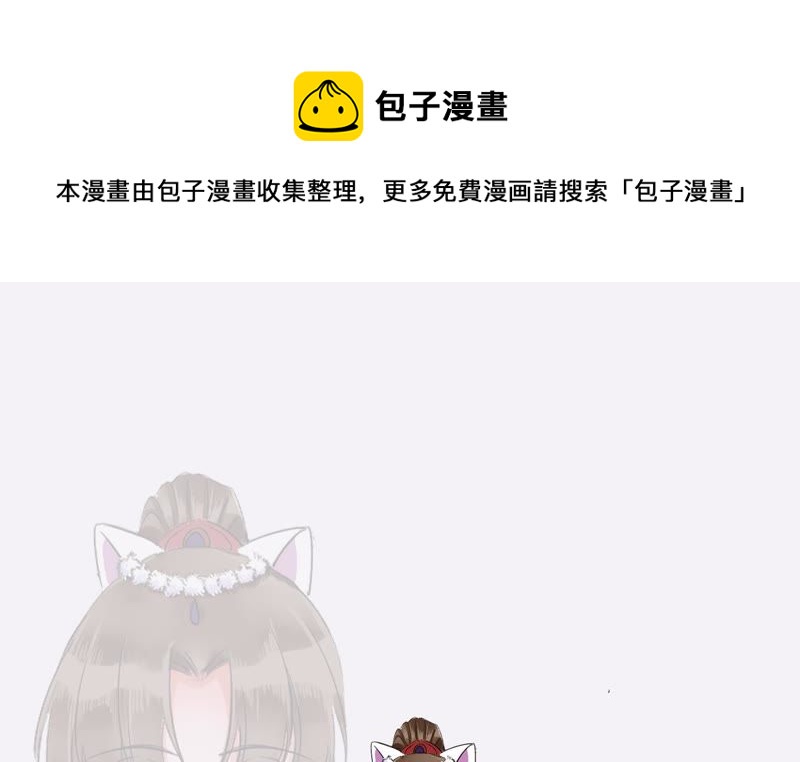 世无良猫韩漫全集-人物形象曝光！无删减无遮挡章节图片 