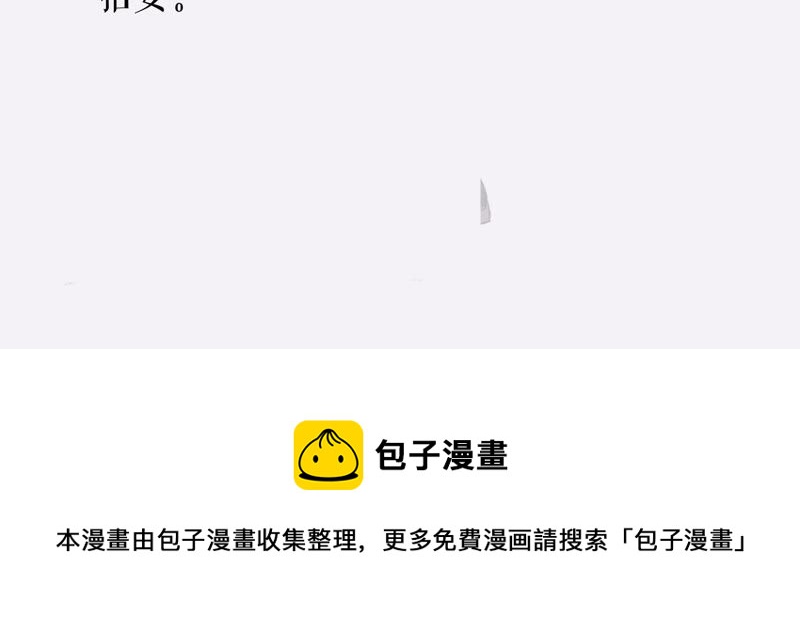 世无良猫韩漫全集-人物形象曝光！无删减无遮挡章节图片 