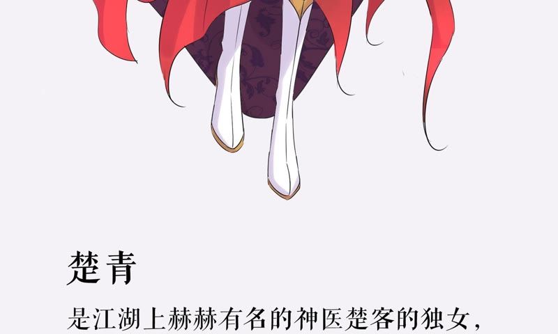 世无良猫韩漫全集-人物形象曝光！无删减无遮挡章节图片 