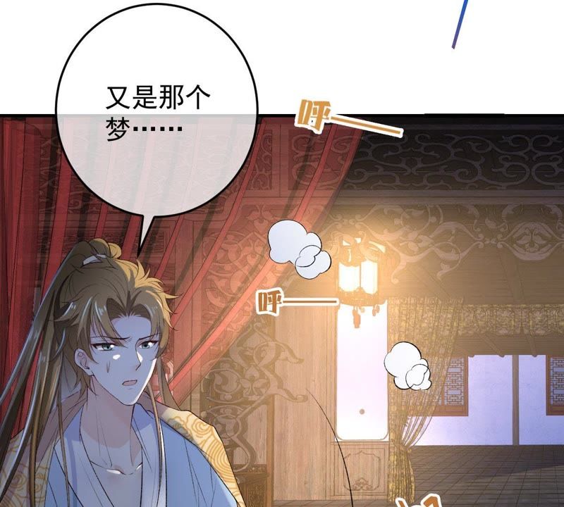 世无良猫韩漫全集-第101话 穿越到大茂朝！无删减无遮挡章节图片 