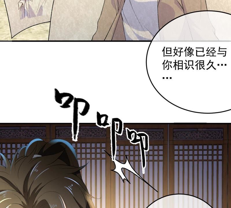 世无良猫韩漫全集-第101话 穿越到大茂朝！无删减无遮挡章节图片 