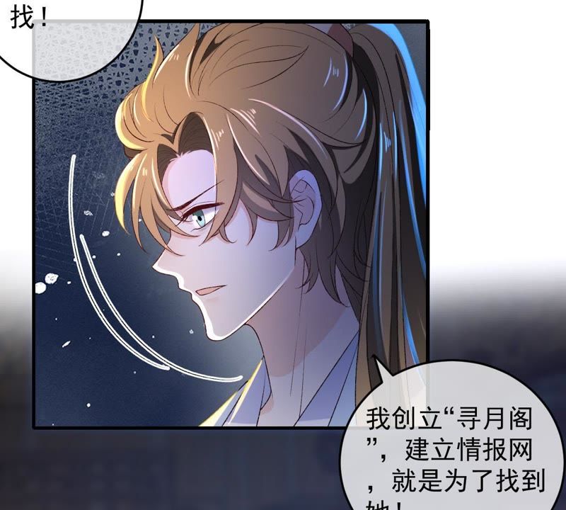 世无良猫韩漫全集-第101话 穿越到大茂朝！无删减无遮挡章节图片 