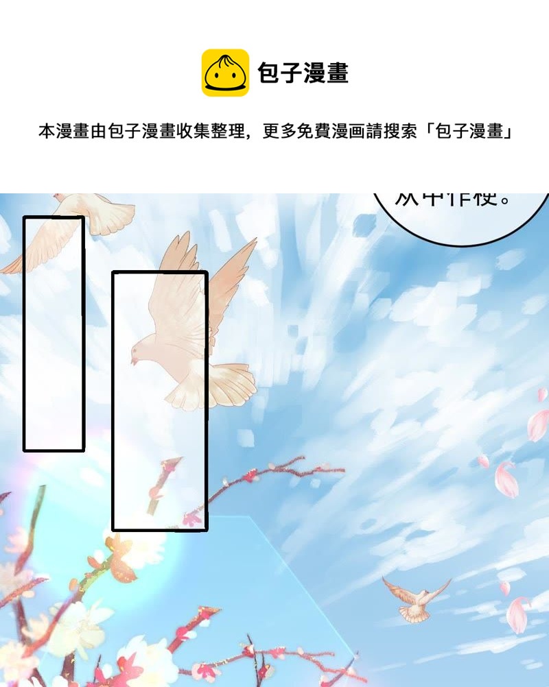 世无良猫韩漫全集-第101话 穿越到大茂朝！无删减无遮挡章节图片 