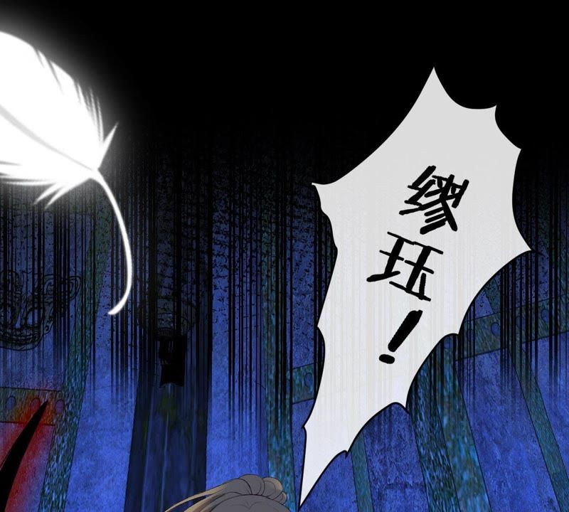世无良猫韩漫全集-第101话 穿越到大茂朝！无删减无遮挡章节图片 