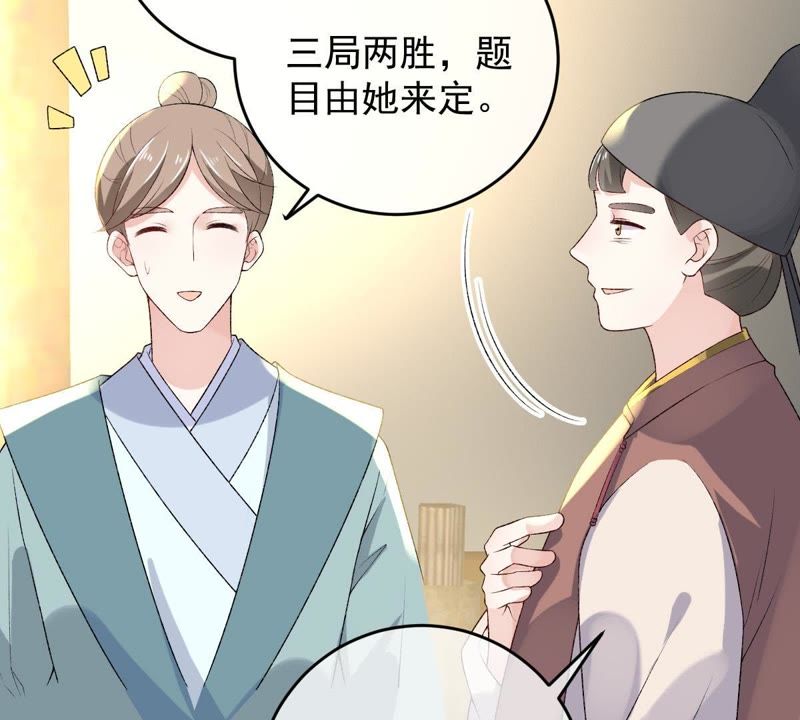 世无良猫韩漫全集-第101话 穿越到大茂朝！无删减无遮挡章节图片 
