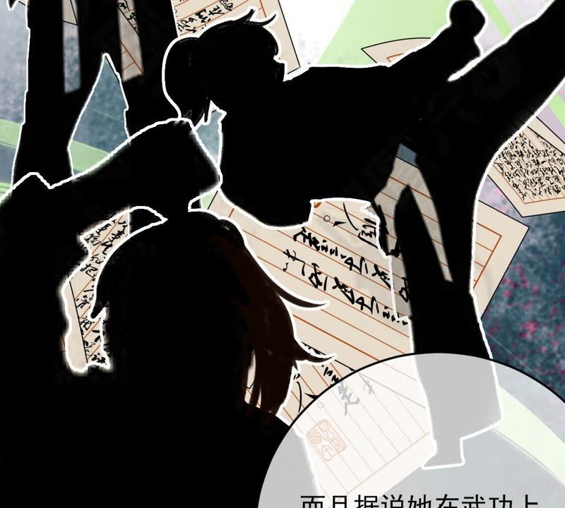 世无良猫韩漫全集-第101话 穿越到大茂朝！无删减无遮挡章节图片 