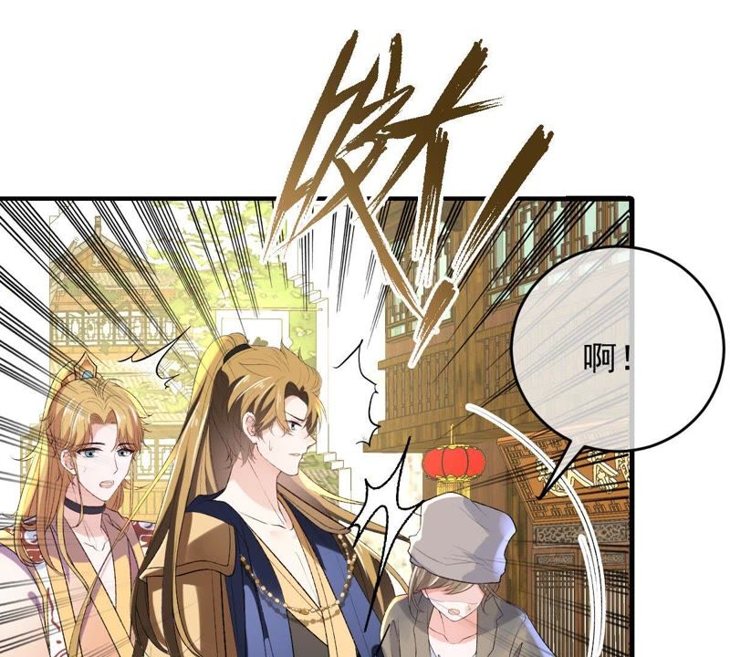 世无良猫韩漫全集-第101话 穿越到大茂朝！无删减无遮挡章节图片 