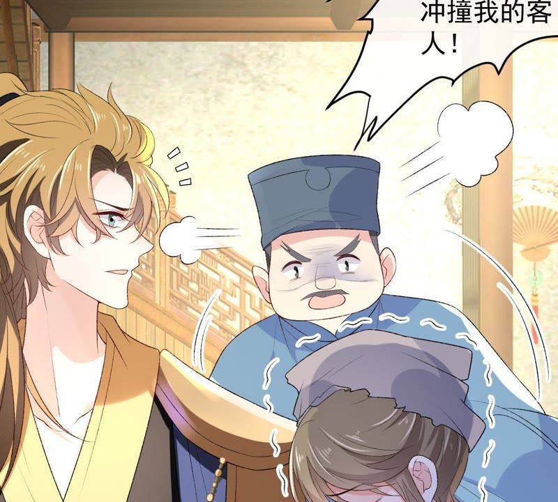 世无良猫韩漫全集-第101话 穿越到大茂朝！无删减无遮挡章节图片 