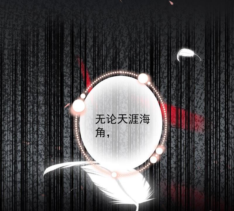 世无良猫韩漫全集-第101话 穿越到大茂朝！无删减无遮挡章节图片 